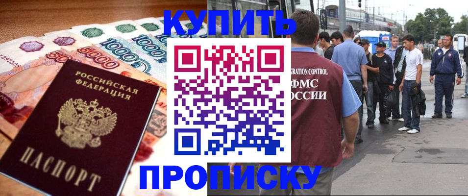 найти адрес прописки в Нарткале