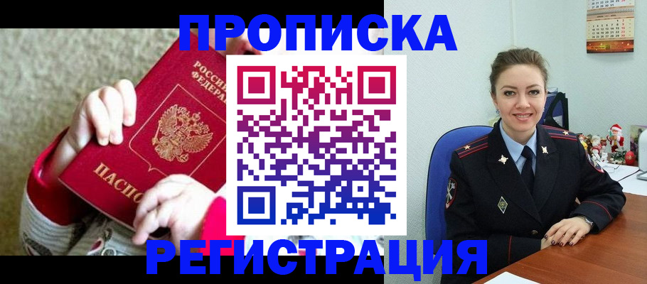 форма 3 в Нарткале