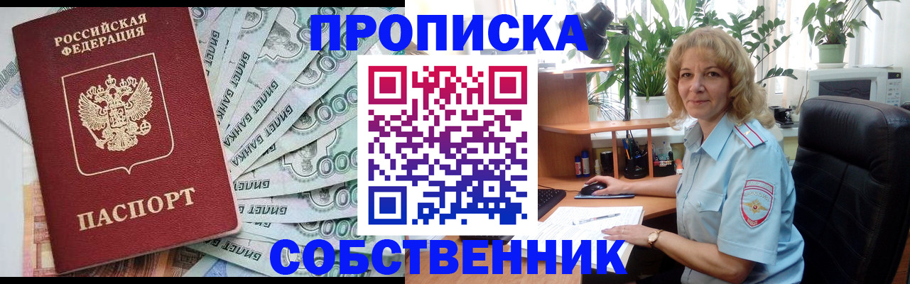 найти адрес прописки в Нарткале